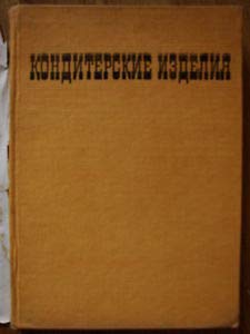6574266