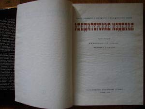 6574266