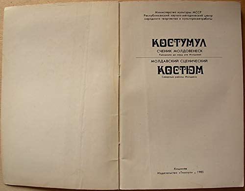 6574939
