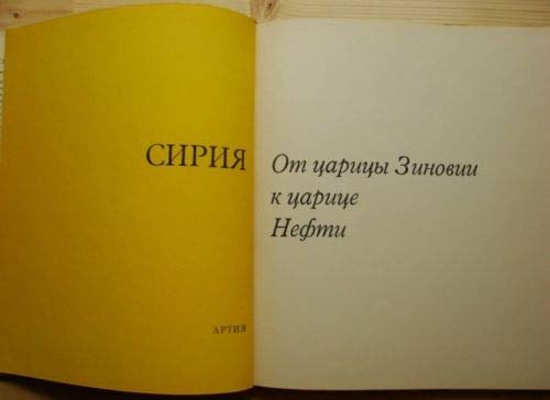 6574332