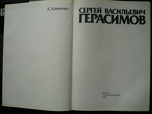 6574112