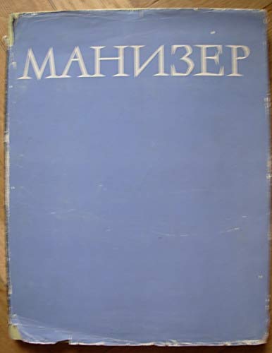 6574540