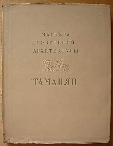 6573927