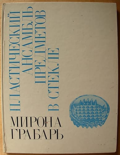 6573950