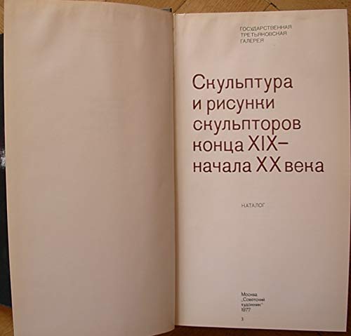 6574212
