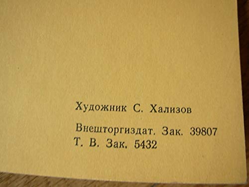 6574625