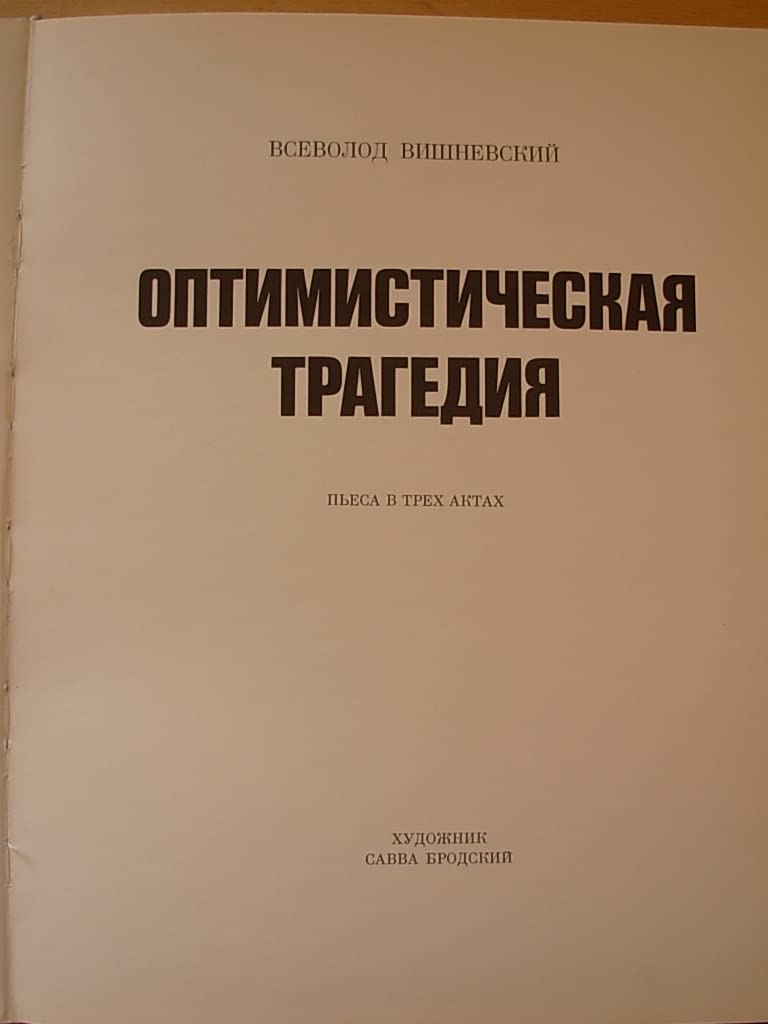 6574167