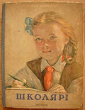 6574954