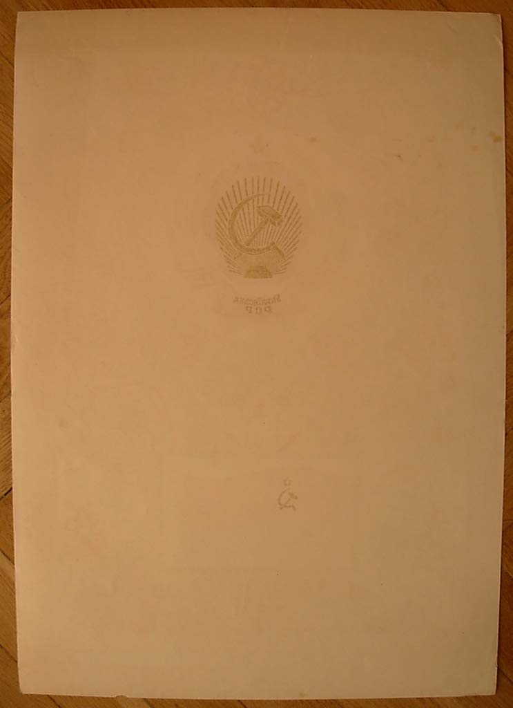 6574601