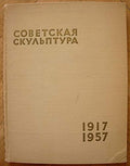 6575153