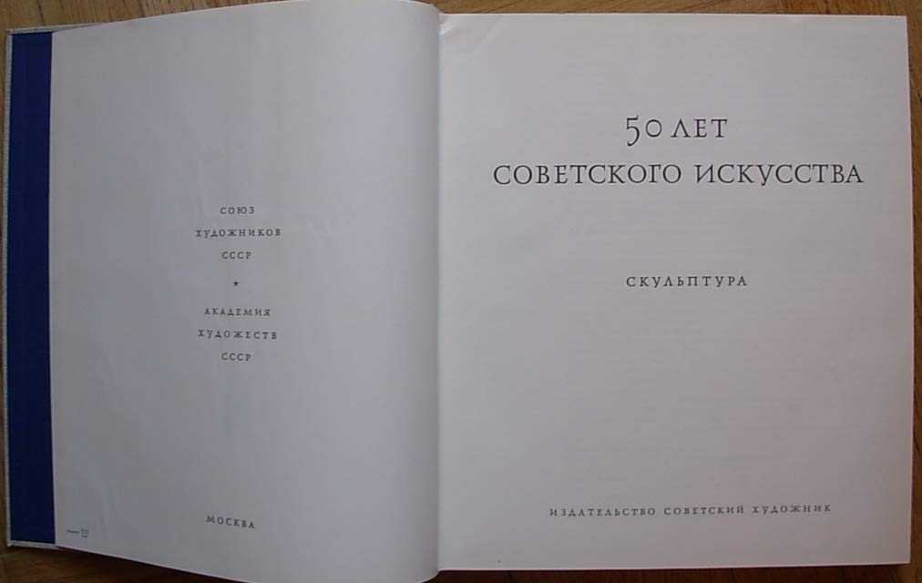 6573840
