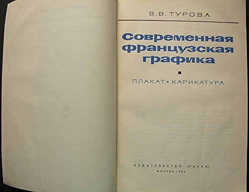 6573811