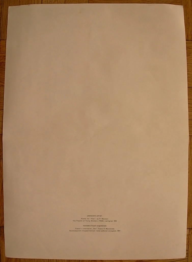 6574926