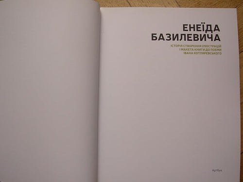 6574803