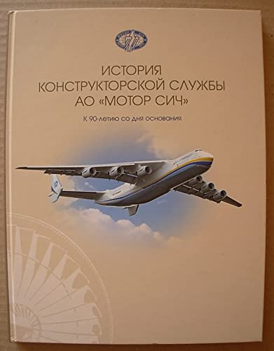 6575052