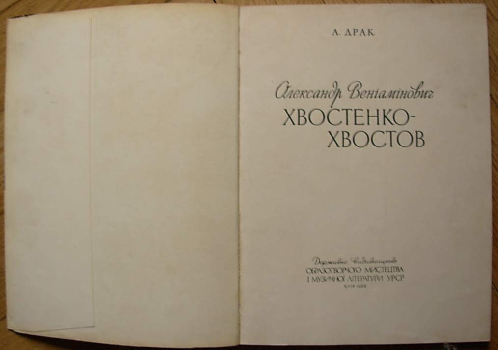 6574739