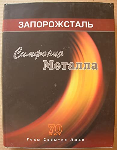6575160