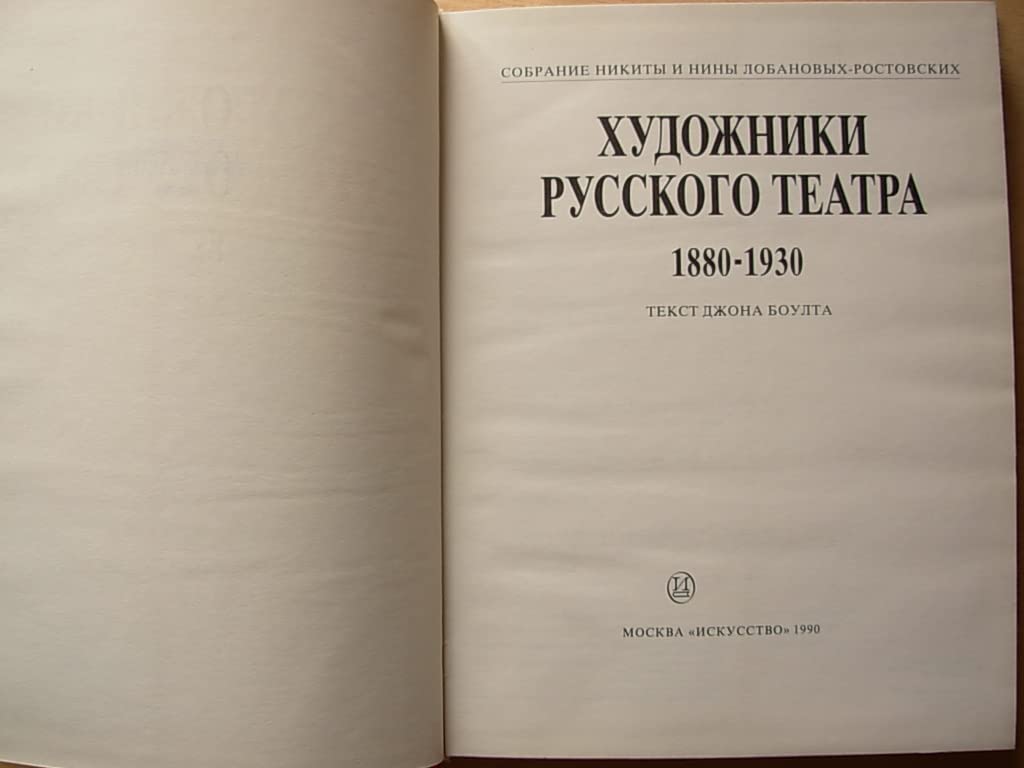 6574700