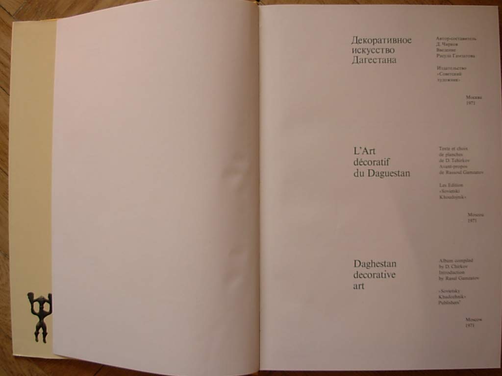 6574706