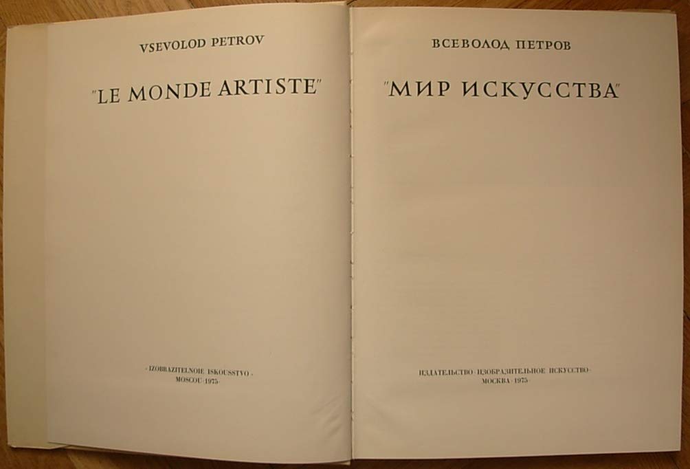 6574513