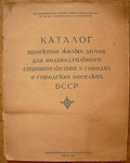 6574866