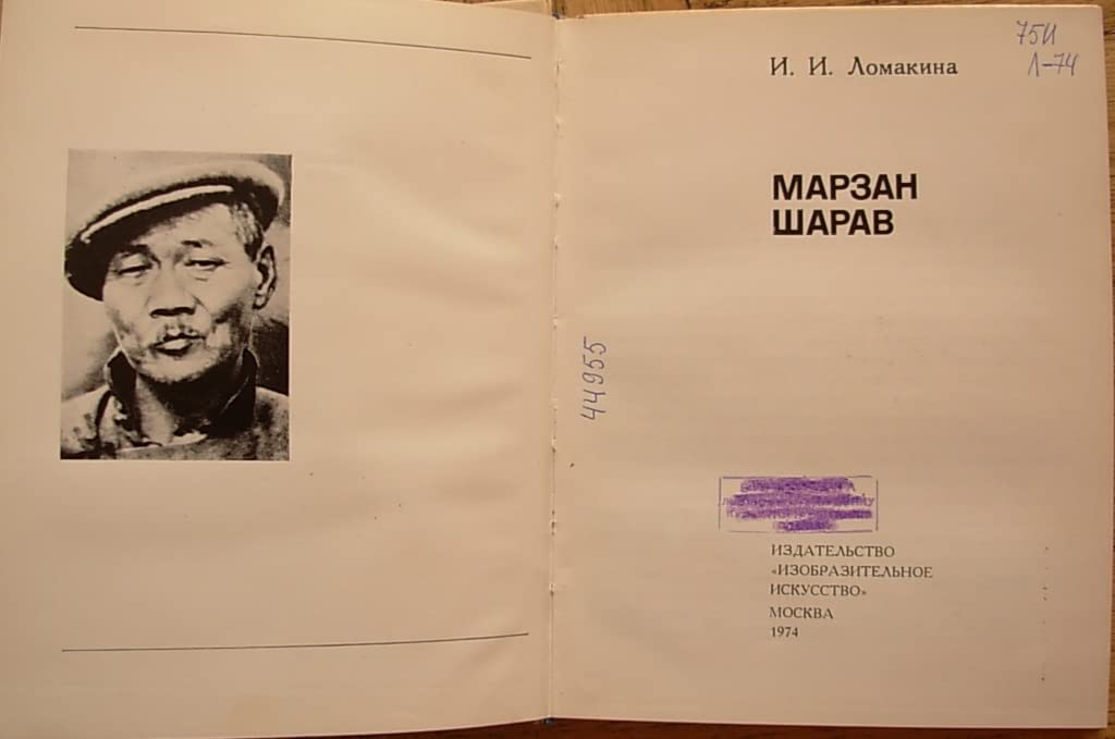 6574829