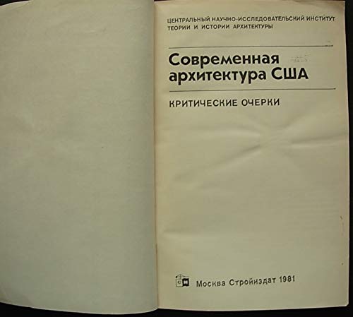6575229