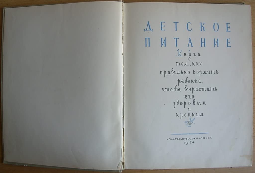 6574951