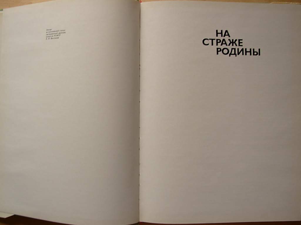 6574844