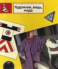 6573904