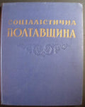 6575095