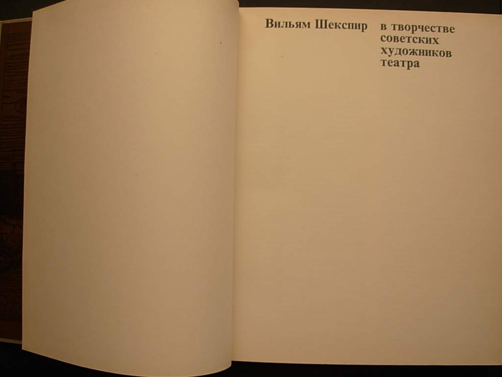 6574214