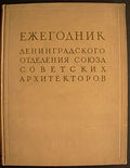 6574610