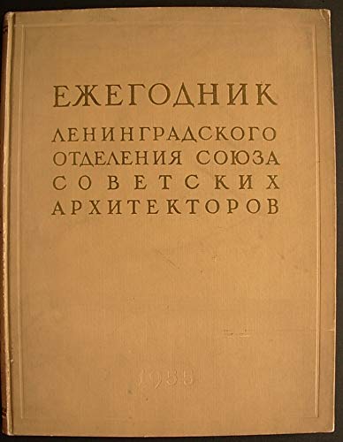 6574610