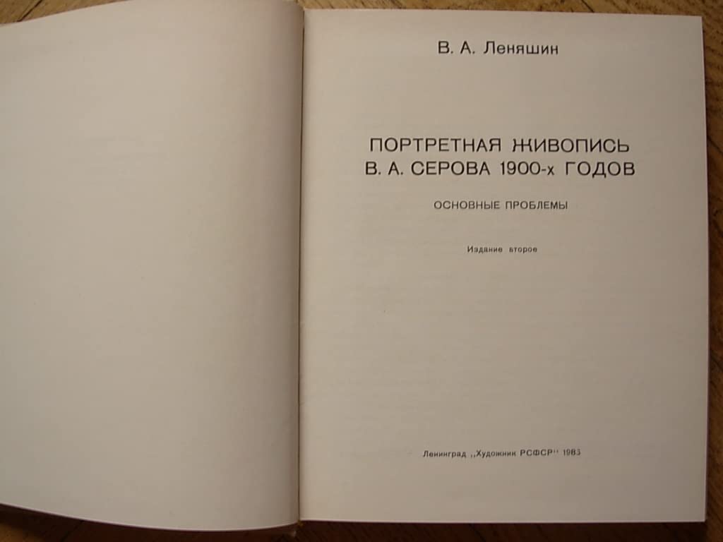 6573889