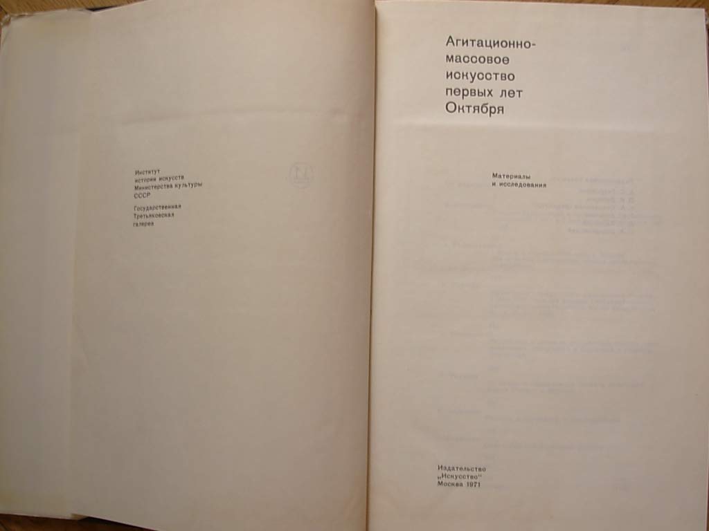 6574056