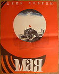 6574801