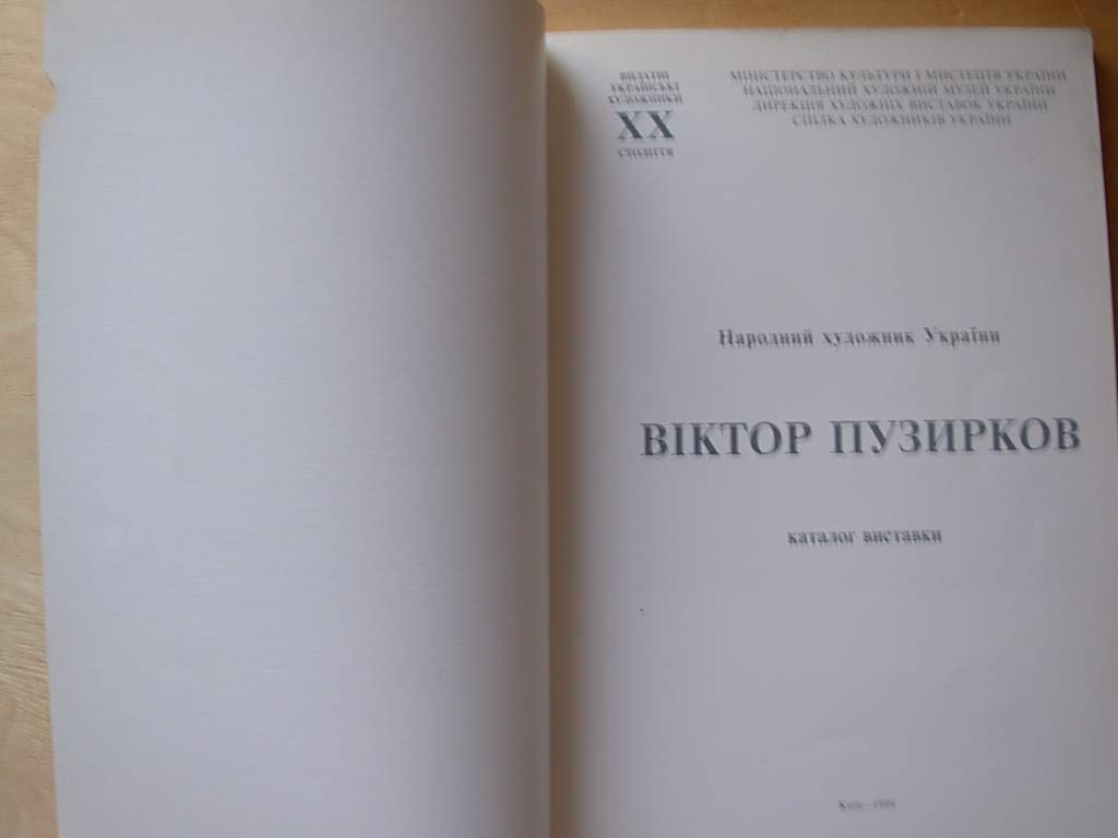 6574747