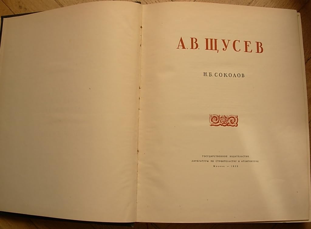 6574111