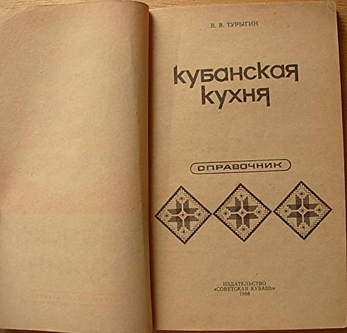 6574312