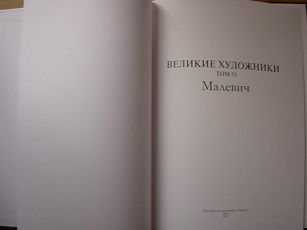 6574542