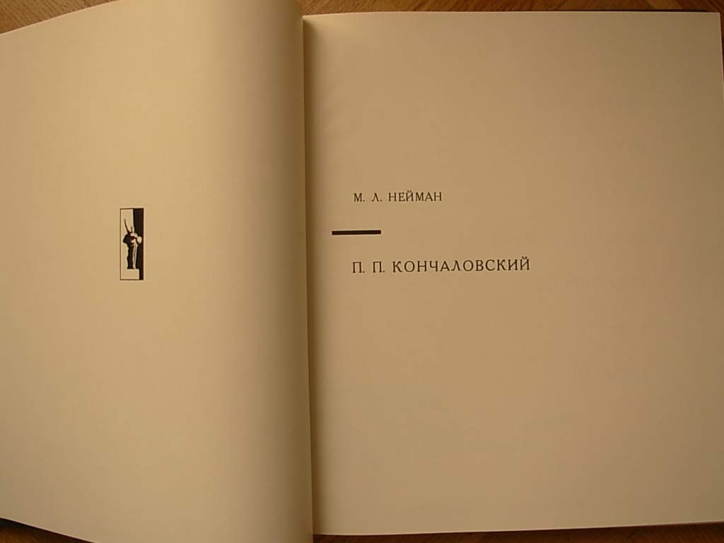 6574724