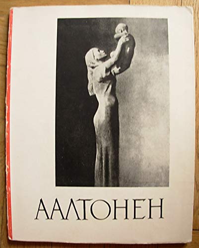 6574545