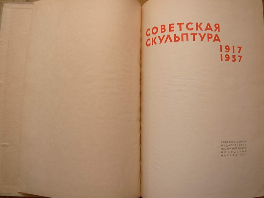 6575153