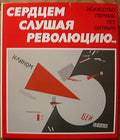 6574176