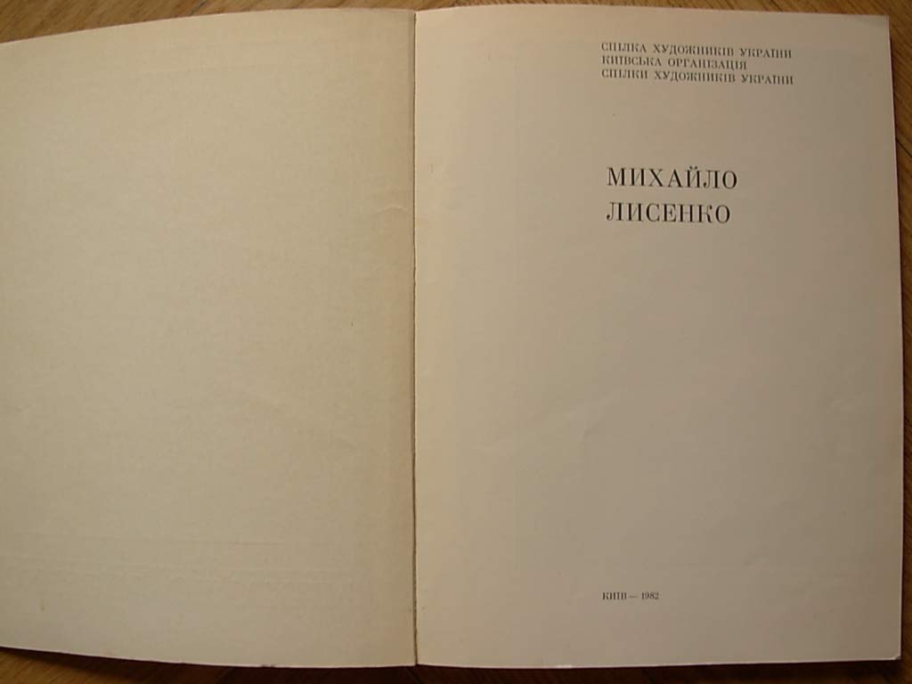 6574966