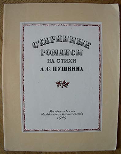 6574474