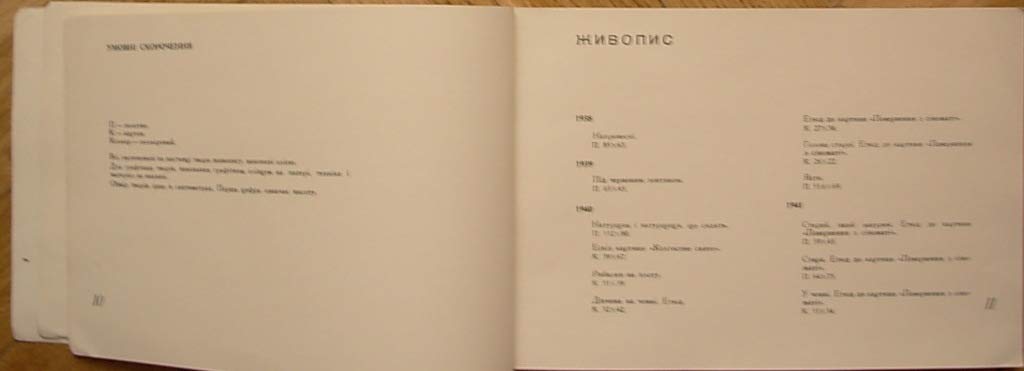 6573816