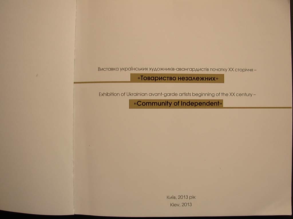 6575168