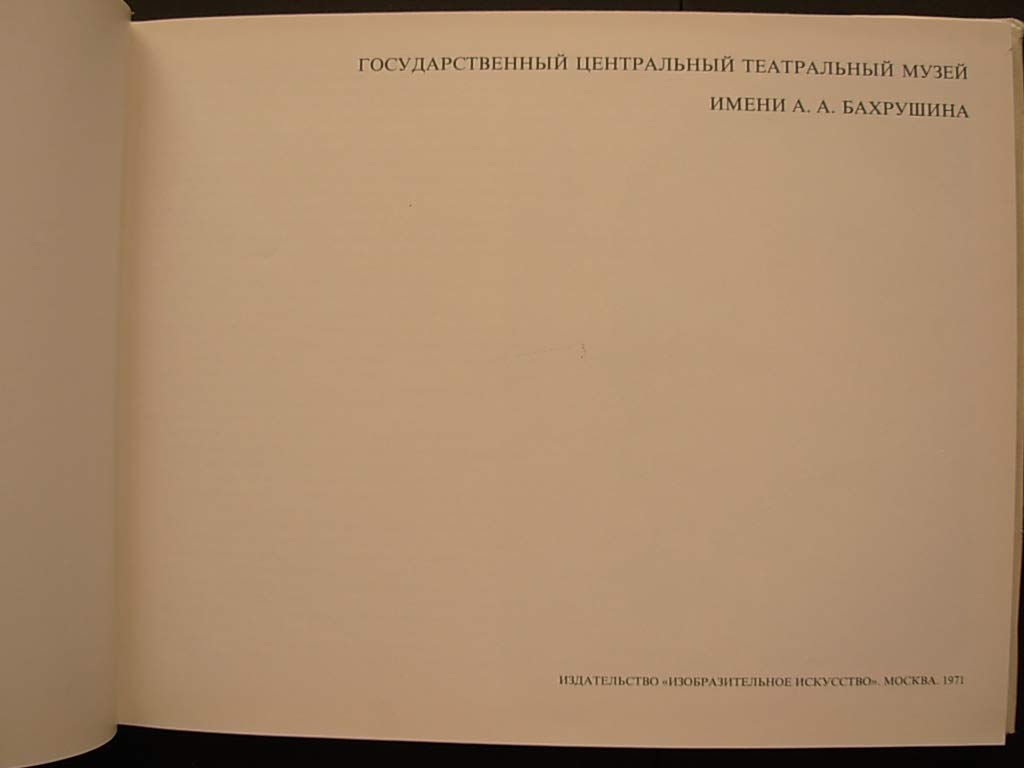 6574662